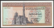 Egipt 1 funt 1978 - stan bankowy UNC