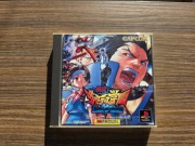 Rival Schools 2 PSX PS1 NTSC JAP