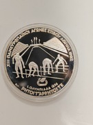 Moneta Srebrna 500 drachm 1982r Grecja