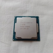 Procesor Intel i7-8700