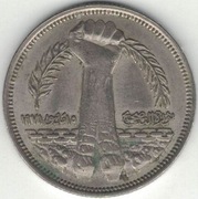 Egipt 10 piastrów piastres 1980 Rewolucja - 27 mm