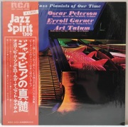 OSCAR PETERSON, ERROLL GARNER, ART TATUM - Great Jazz Pianists