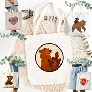 Torba non-woven |  Mój brat niedźwiedz