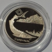 Białoruś   1 RUBEL  JESIOTR 2007