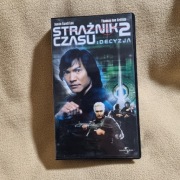 Strażnik Czasu 2 Decyzja VHS Polskie wydanie