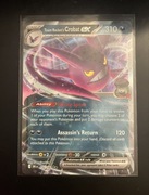 Team Rocket’s Crobat ex 122/182 Destined Rivals
