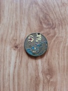 MRKS Gdańsk - Gdańska Stocznia Remontowa Radunia