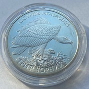 2 Hrywny, Ukraina 2008 - Sęp kasztanowaty