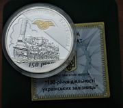 UKRAINA 20 UAH 2011r 150 lat Kolei na Ukrainie SREBRNA nr.012