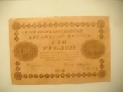 BANKNOT Rosja  100 Rubli 1918 r.