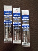 Wkład niebieski 0.38 mm do Jetstream Uni SXR-80