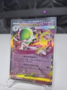 Pokemon Mega Symphonia Mega Gardevoir Ex 042/063