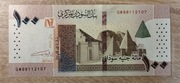 Sudan 100 Sudanese Dinars 2021 P-77b  UNC