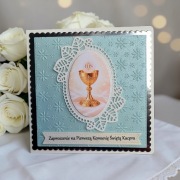 Ręcznie robione zaproszenie na Komunię Świętą dla chłopca DJora