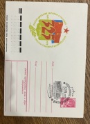 Ukraina koperta znaczki kresy Kijów ZSRR 325 lat zjednoczenia z Rosją