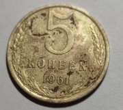 5 Kopiejek 1961, ZSRR