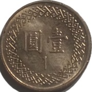 Tajwan 1 juan z 19xx roku - OBEJRZYJ MOJĄ OFERTĘ