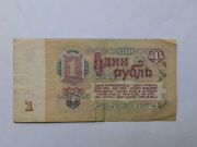 Banknot Rosja ZSRR . 1 rubel rocznik 1961