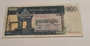 100 riels - riali Kambodża