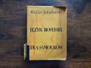Wiktor Jakubowski - Język rosyjski dla samouków