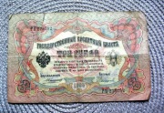 Rosja 3 Ruble 1905r