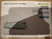 Koperty FDC - Tabor Kolejowy Pafawag