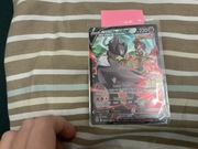 Urshifu V karta kolekcjonerska Pokémon 