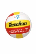 Nowa piłka do siatkówki, wytrzymała i lekka, świetna do gry
