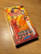 Art Of Fighting 2 na Super Famicom SFC Super Nintendo Neo Geo – SNK 