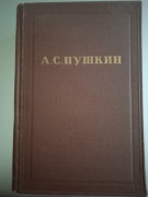 A.S. Puszkin - Pisma (Listy) tom 10
