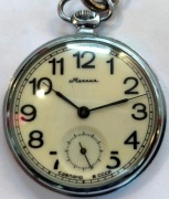 - ŁADNA MOŁNIA Z  DEWIZKĄ.