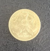 2 ZŁOTE GN - 90. ROCZNICA ODZYSKANIA NIEPODLEGŁOŚCI 2008