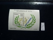 Fi Blok 134 - Światowa Wystawa "Olymphilex" (**)