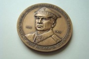 GEN. BR.KAZIMIERZ SOSNKOWSKI 