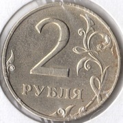 ROSJA 2 ruble 1998, Y# 605, XF, Moskwa