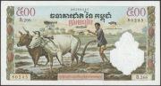 Kambodża 500 rieli 1958/70 - stan bankowy UNC