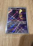 Toxtricity 103/094 PFL Pokémon