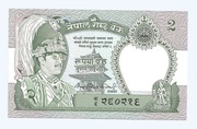 NEPAL 2 RUPEES 1981 P29A I EMISJA