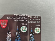 Karta telefoniczna magnetyczna z błędem. Gniezno. Nr katalogowy 936