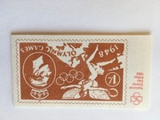 Anglia/Brytania stamp booklet Elżbieta II machin ** 1,43 funta CN2a