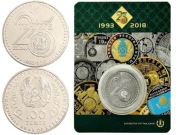 Kazachstan 100 tenge 2018”25 lat tenge”