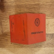 legitymacja członka Towarzystwa armii zsrr Lida Grodno kresy Białoruś 1971