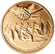 Moneta 2zł MPrzewodnictwo w Radzie UE