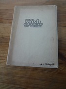 Przez Monte Cassino do Polski - Alfons Mrowiec 1959 ZOBACZ 