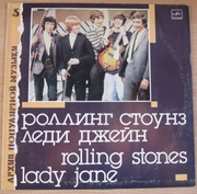Rolling Stones Lady Jane winyl