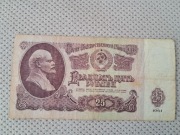 CCCP 25 Rubli     