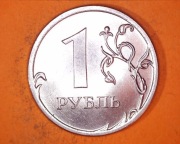 1  rubel 2016 M - nowy  wzór orła