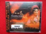 CD NOMAD - Echoes from Shangri-la - Wind Rec. Taiwan 1996 New Age
