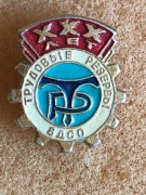 30 lat Towarzystwa Rezerw Pracy.Zobacz wszystkie moje ogłoszenia.