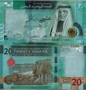 Jordania 20 dinarów / Jordan 20 Dinar 2022 P-42 UNC